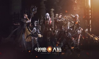 新神魔大陆手游搬砖赚钱版