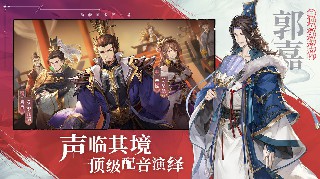 三国志幻想大陆解锁版全武将解锁最新版