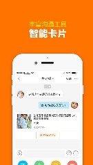 1688阿里巴巴批发网截图