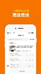 1688阿里巴巴批发网截图