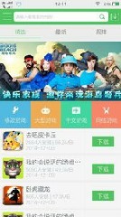 百分网最新版截图