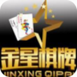 金星棋牌apk