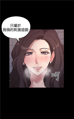 韩漫我的老师漫画免费阅读