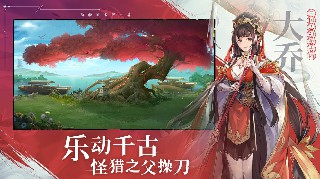 三国志幻想大陆无限体力无限元宝解锁版截图