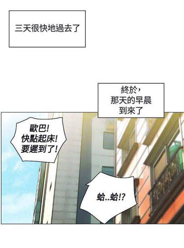 匠人漫画全集截图