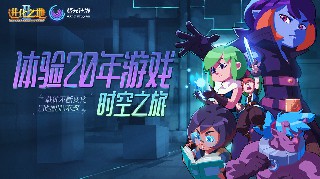 进化之地2解锁版无限金币血量1.0.8