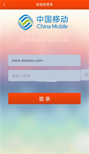 免费b2b网站大全截图