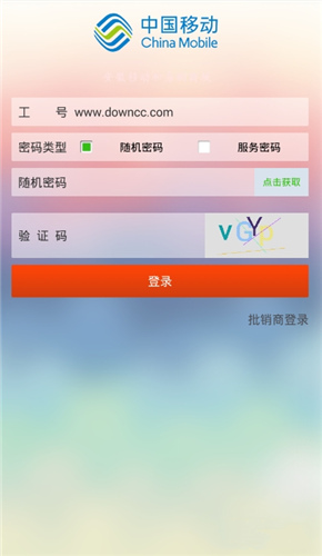 免费b2b网站大全截图