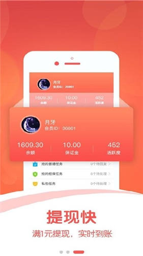 网上快速赚钱500元