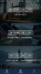 crimaster犯罪大师中文版截图