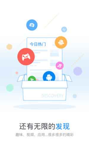 万能钥匙最新安装2020截图