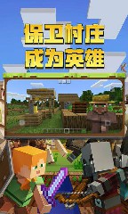 我的世界地下城addons