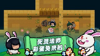 元气骑士最新解锁版2.6.7无cD截图