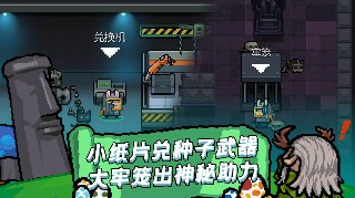 元气骑士最新解锁版2.6.7无cD截图