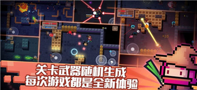 元气骑士无限金币版无限钻石版无限蓝