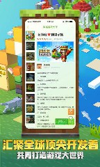 我的世界国际版最新版1.15有鲨鱼