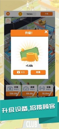 小米体感健身房.apk