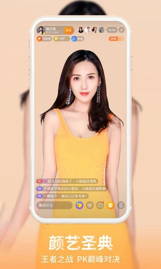 香蕉视频.app网站截图