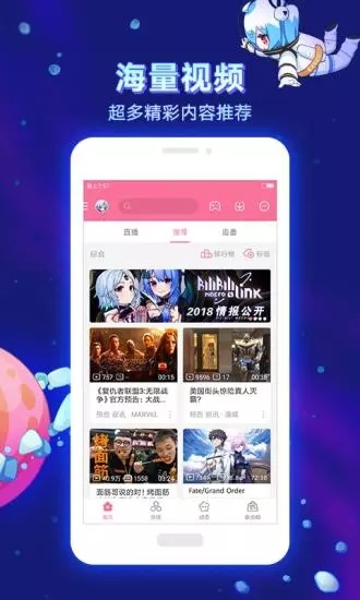 七月直播app免费版下载截图