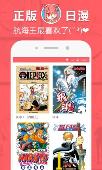 皮皮漫画解锁版无限阅读币1截图