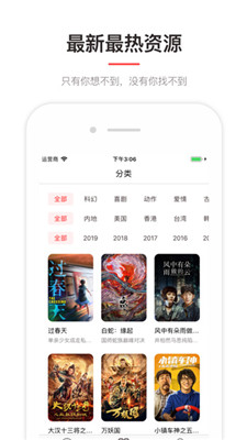 秋葵app污免费解锁版下载