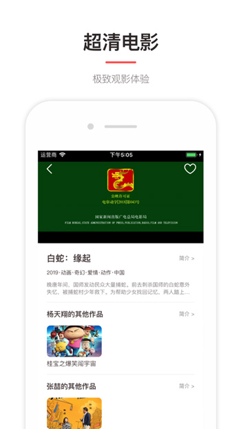 秋葵app污免费解锁版下载截图