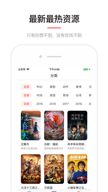 秋葵app污免费解锁版下载截图