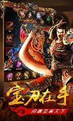 魔龙诀经典复刻版