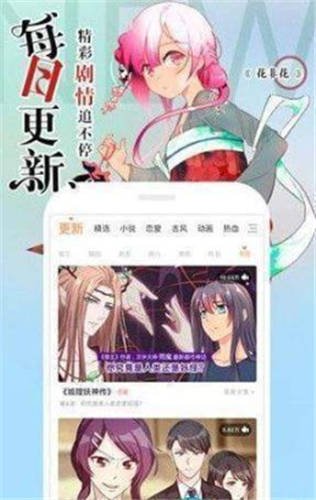 oso漫画