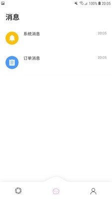 向日葵视频app下载安卓免费截图