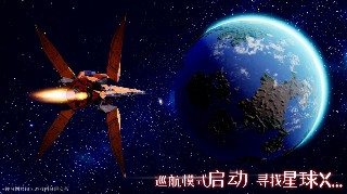 我们的星球解锁版截图