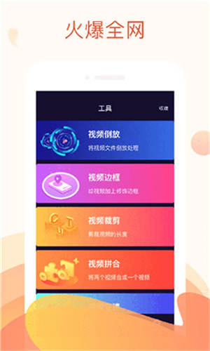 番茄社区app解锁版免登录截图