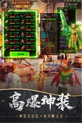 神魔冰雪传奇bt版截图