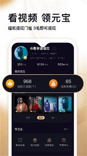 秘乐魔方2.2.5截图