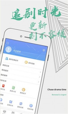 影视大全纯净版免费截图