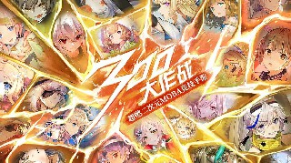 300大作战解锁版下载不需登录版