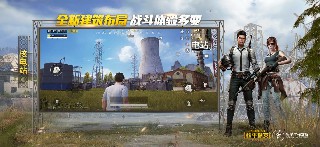 和平精英解锁版无限点卷加无线血截图