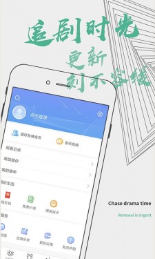 影视大全免费版全免费观看无删减截图