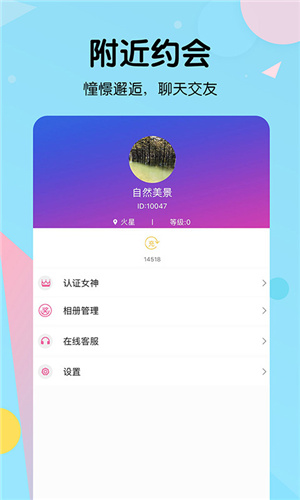 番茄社区app最新网站截图