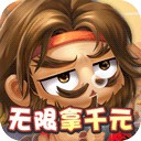 调教三国无限爆充值