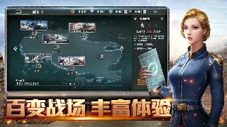 全球行动国际服最新版