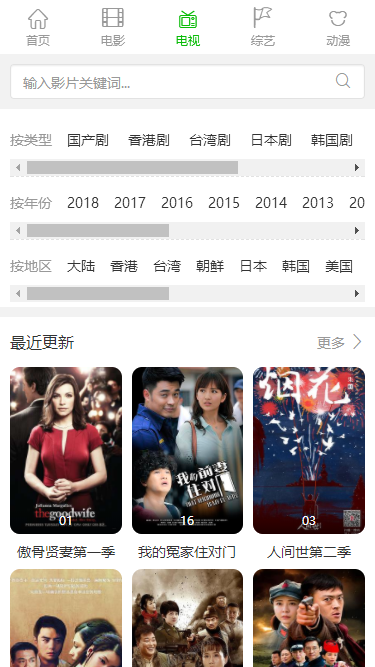 成长影院免费视频福利截图