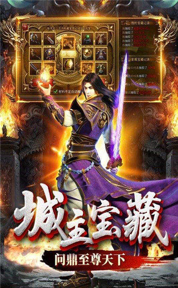 185玉兔狐月神龙刷元宝版