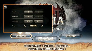 艾诺迪亚4吾爱解锁版