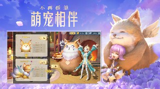 云上城之歌vivo版截图