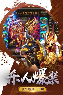 抖音魔游打金仙境