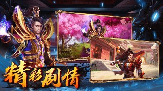 武圣传奇之屠龙高爆版