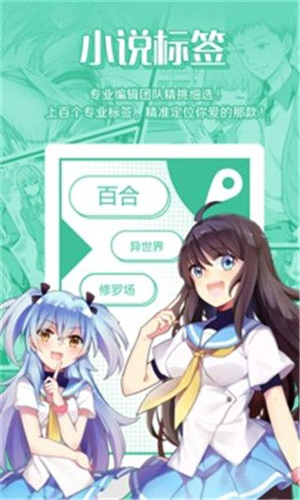 非麻瓜漫画