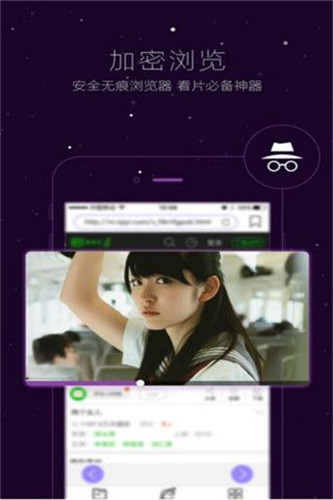 bt磁力天堂最新版截图