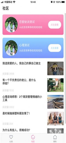 幸福宝app免费下无限观看